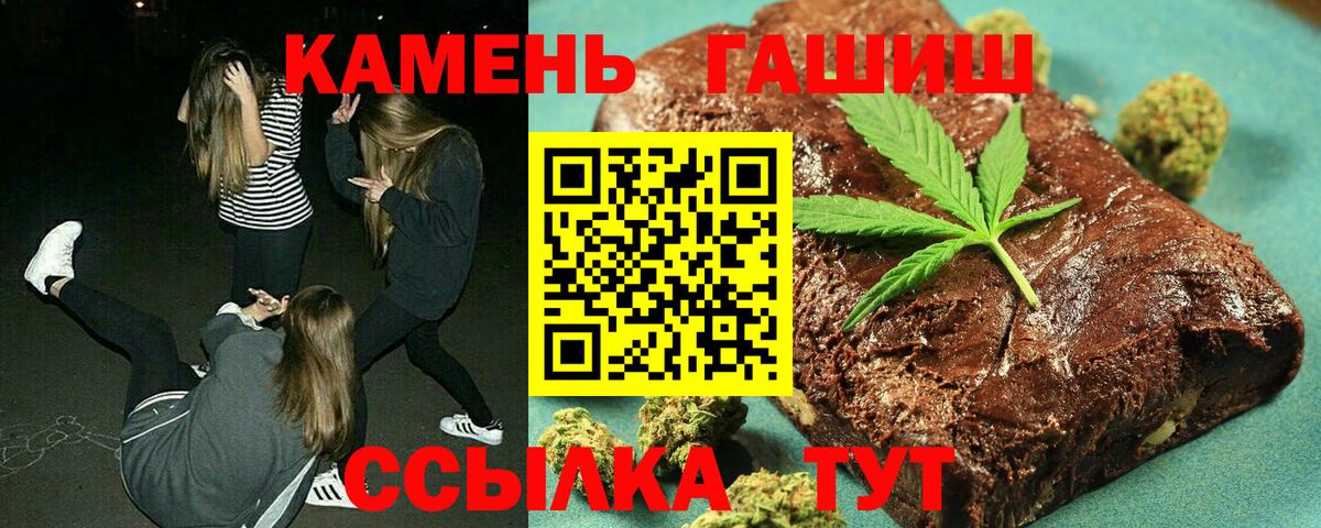 как найти закладки  ГАШИШ  Вход с VPN  Гашиш Premium  ГАШ убойный  Соль-Илецк 