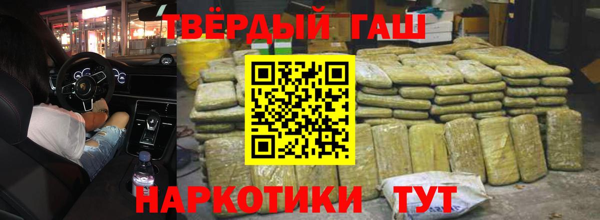 ГАШ Изолятор Соль-Илецк