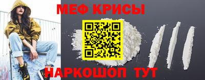 прущая мука Партизанск