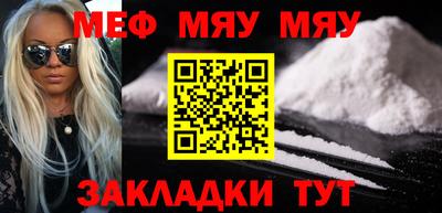 прущая мука Партизанск