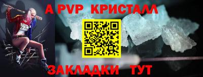 прущая мука Партизанск