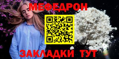 прущая мука Партизанск