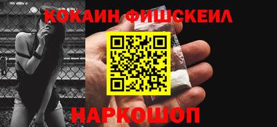 эйфоретик Пенза