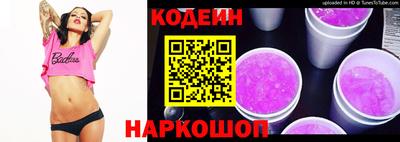 эйфоретик Пенза