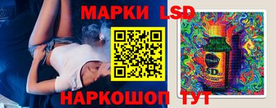эйфоретик Пенза