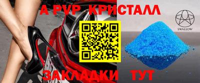 бутират Пугачёв