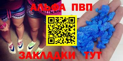 эйфоретик Пенза
