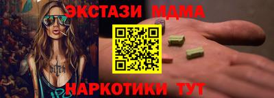 эйфоретик Пенза
