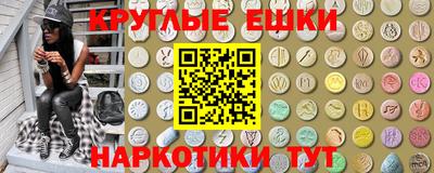 прущая мука Партизанск