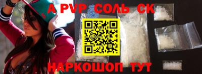 эйфоретик Пенза