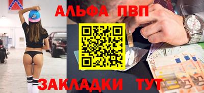 прущая мука Партизанск