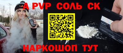 jwh Первоуральск