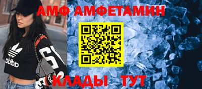 прущая мука Партизанск