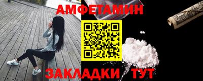 эйфоретик Пенза
