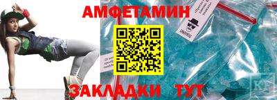 эйфоретик Пенза