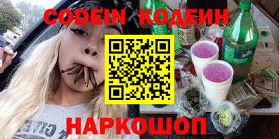 тгк Пушкино