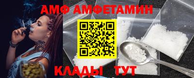 эйфоретик Пенза