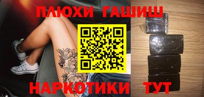 jwh Первоуральск