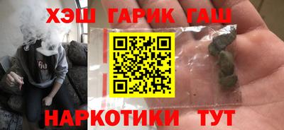 тгк Пушкино