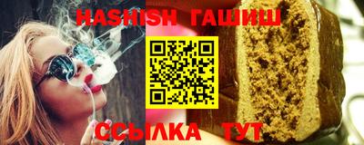 эйфоретик Пенза