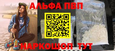 эйфоретик Пенза