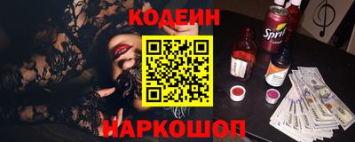 эйфоретик Пенза
