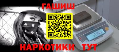 прущая мука Партизанск