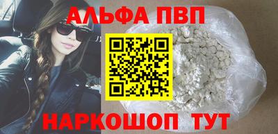 прущая мука Партизанск
