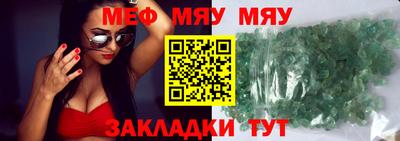 эйфоретик Пенза