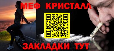 эйфоретик Пенза