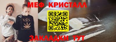jwh Пыть-Ях