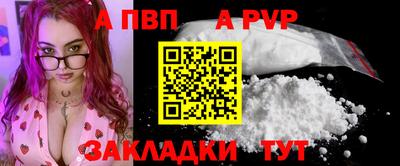 прущая мука Партизанск