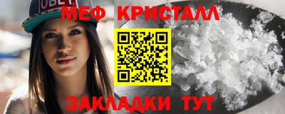 эйфоретик Пенза