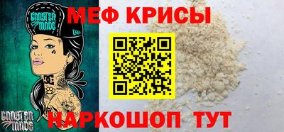 прущая мука Партизанск