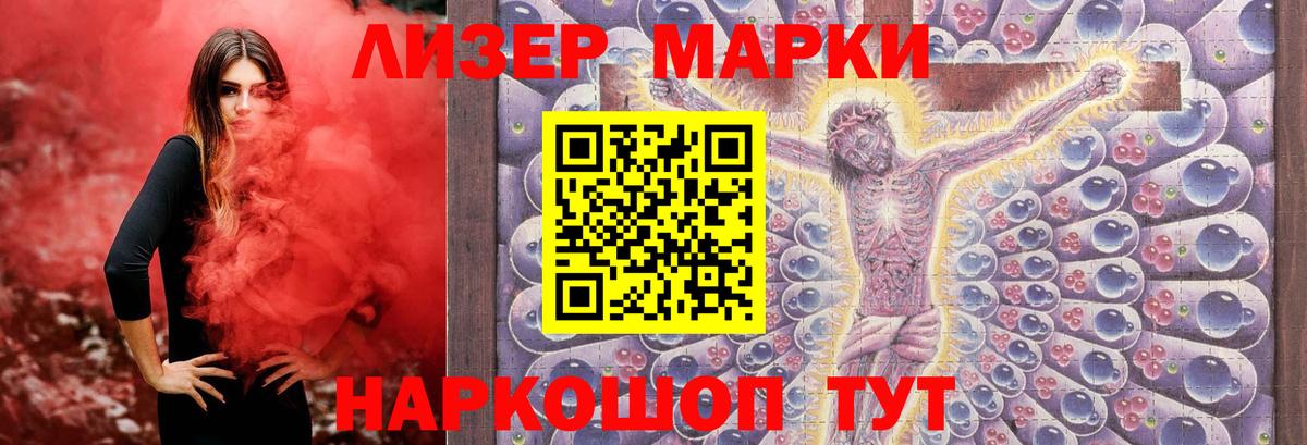 COCAIN  Вход с VPN  Меф кристаллы  Альфа ПВП СК   Соль-Илецк  МЕТАДОН  ГАШ  Канабис 