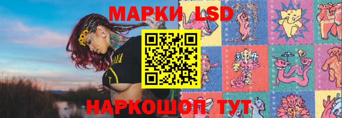 ЛСД экстази ecstasy  ЛСД экстази кислота    рабочий сайт  Соль-Илецк  Вход с VPN  Лсд 25 экстази 