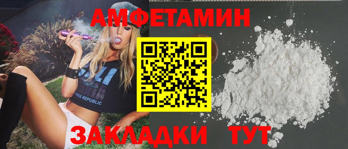 Первитин винт Соль-Илецк