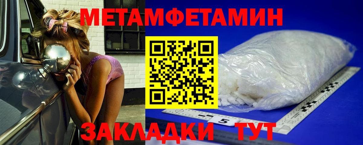 Галлюциногенные грибы Соль-Илецк