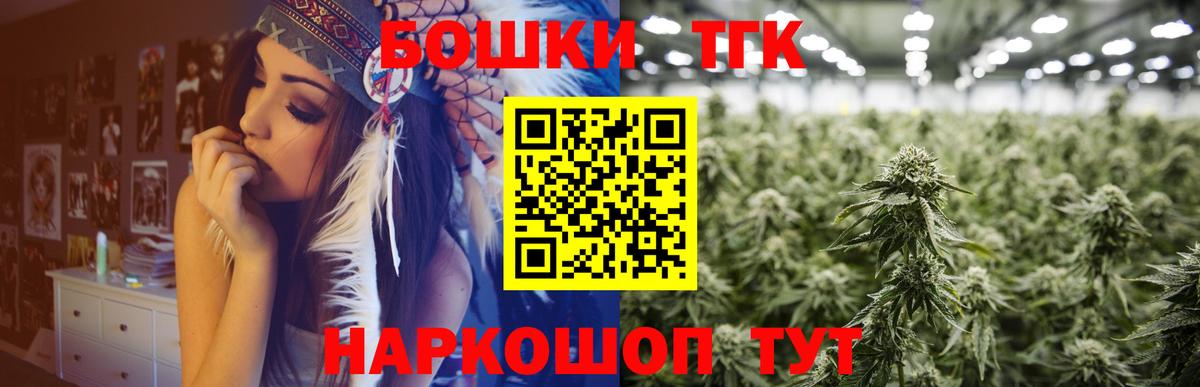Марихуана Ganja  Канабис Ganja  Вход с VPN  Бошки марихуана Bruce Banner  Бошки марихуана THC 21%  Соль-Илецк 